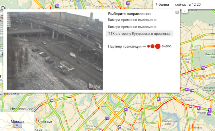 Власти показали москвичам пробки в прямом эфире